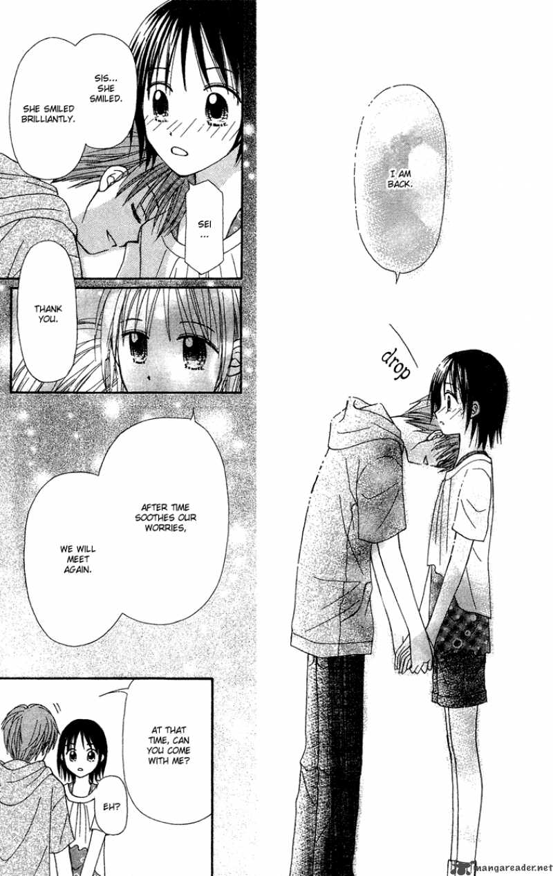 Sora No Mannaka 10 25