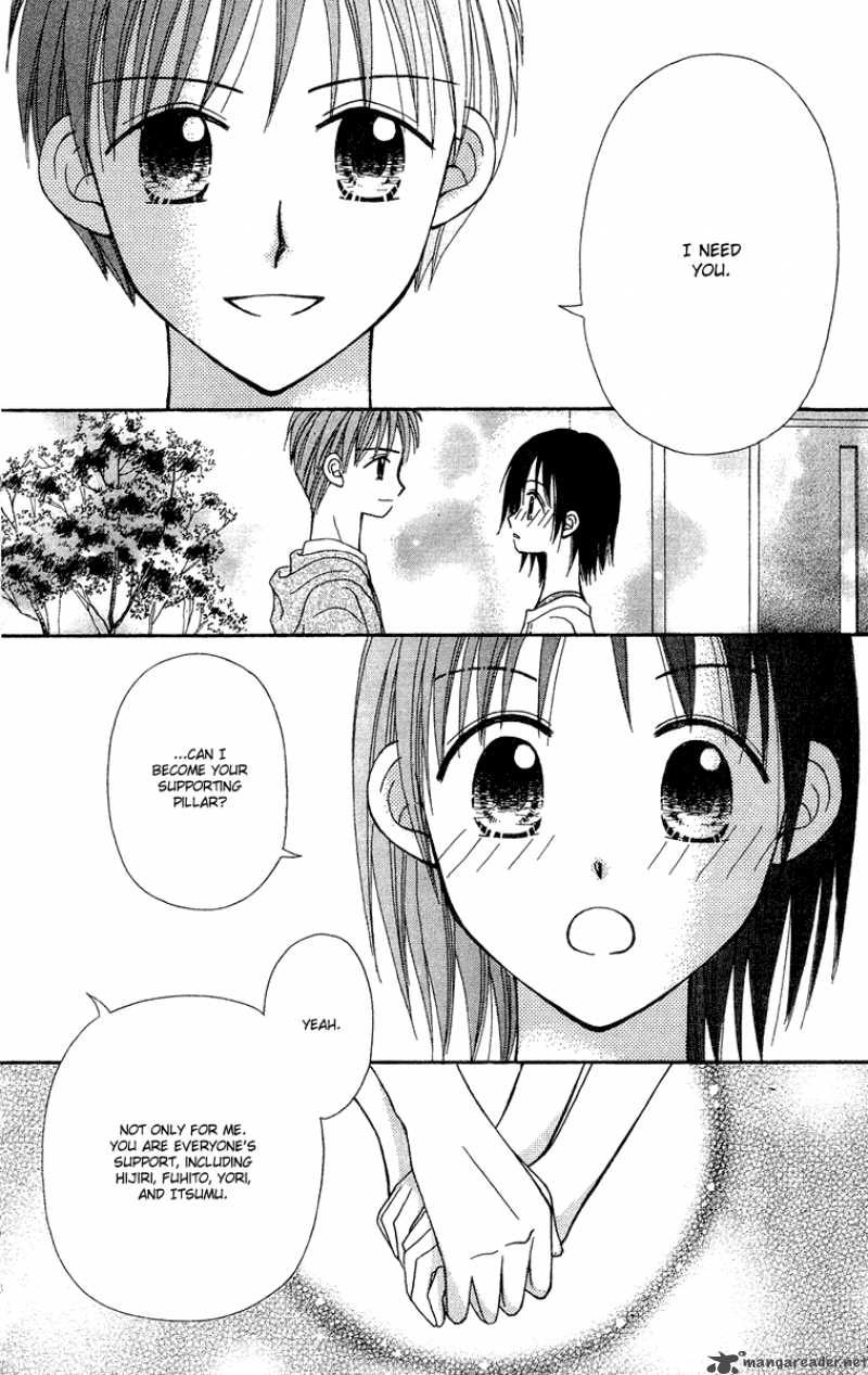 Sora No Mannaka 10 26