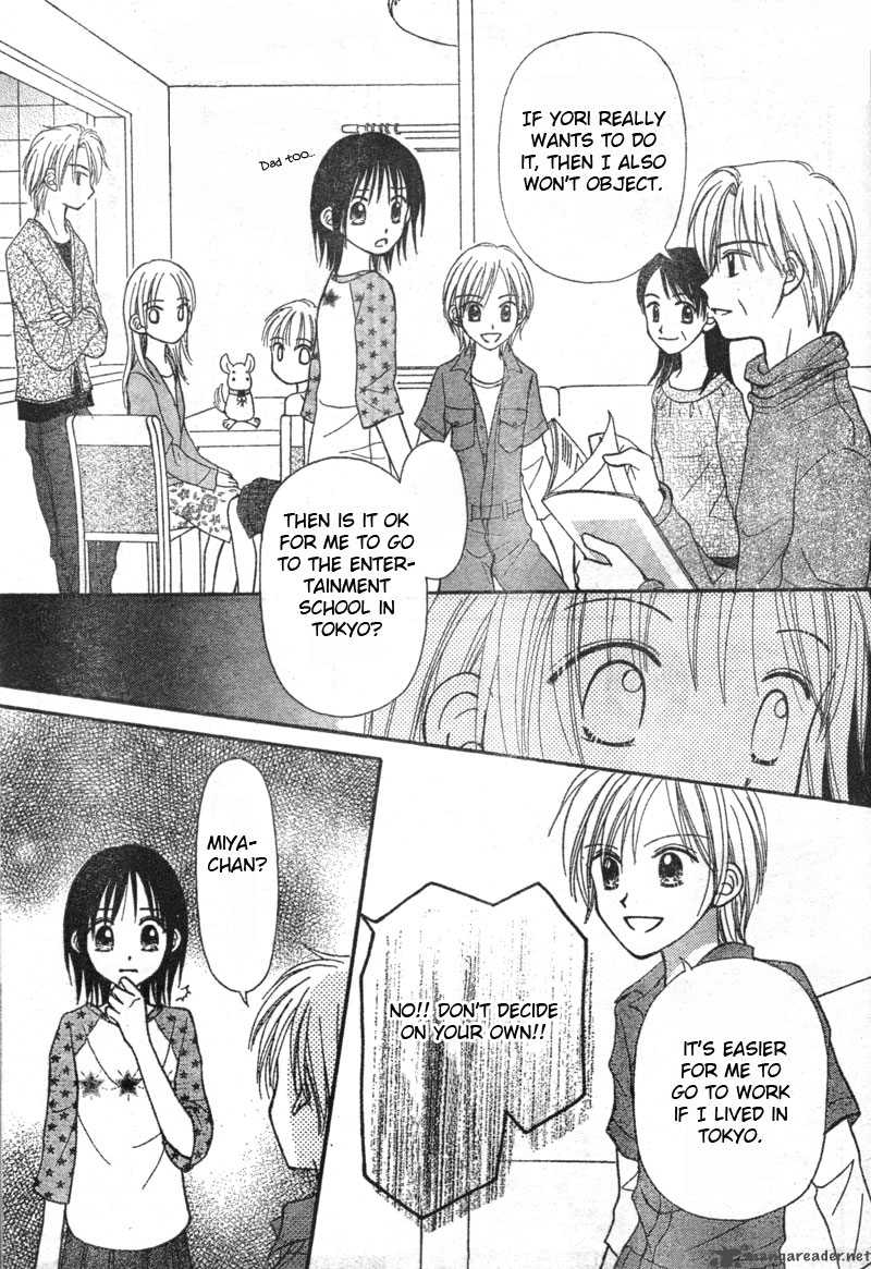 Sora No Mannaka 2 12
