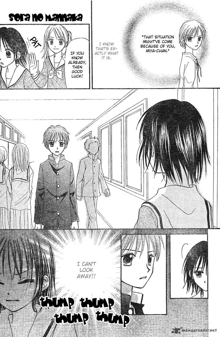 Sora No Mannaka 4 13
