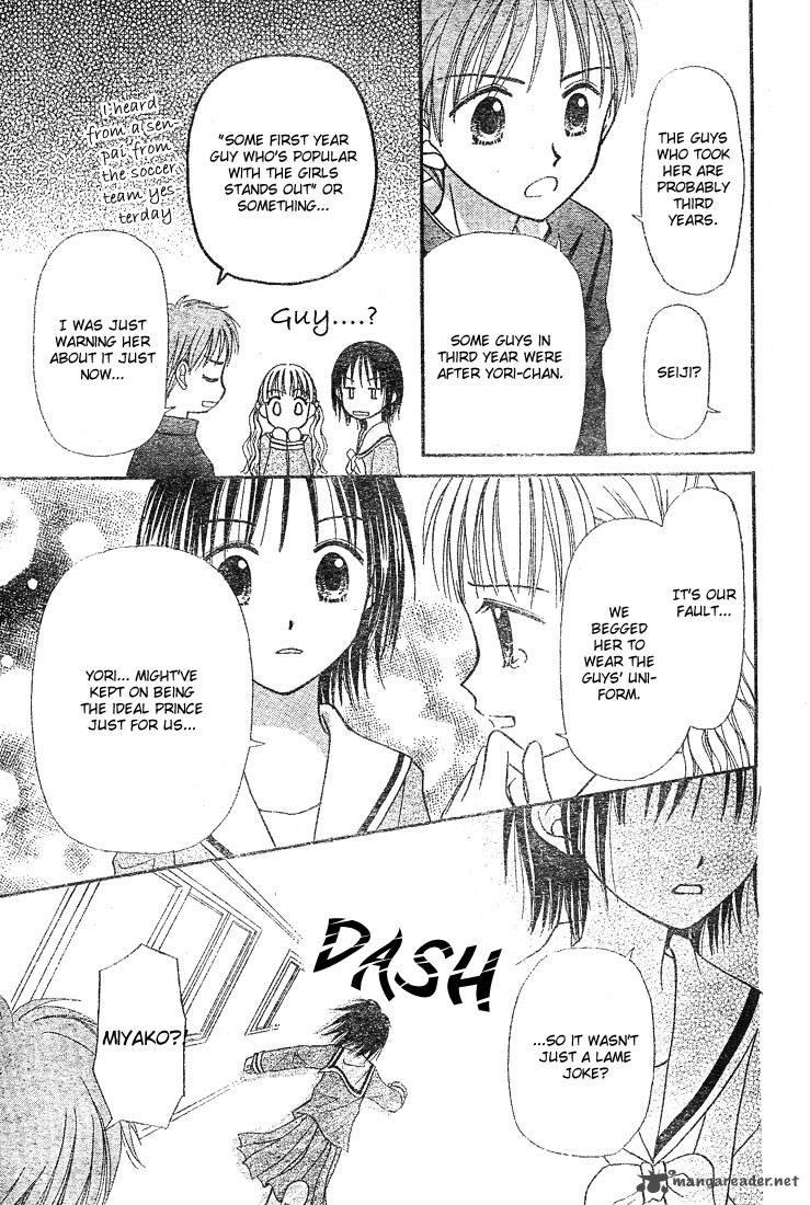 Sora No Mannaka 4 15