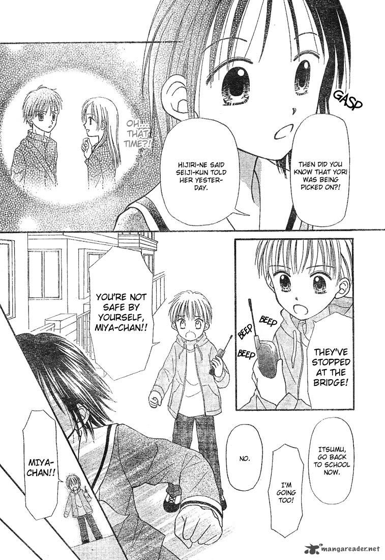Sora No Mannaka 4 17