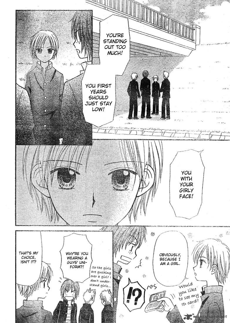 Sora No Mannaka 4 18