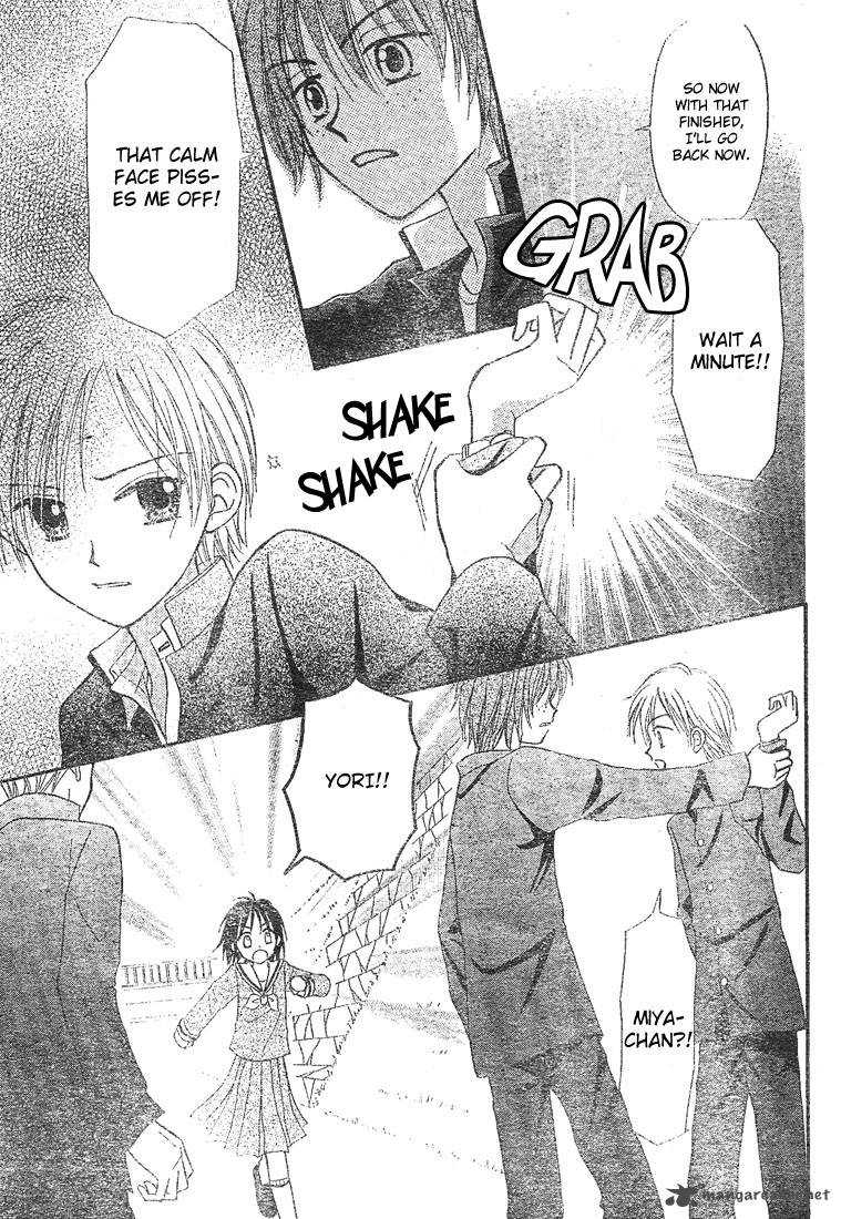 Sora No Mannaka 4 19