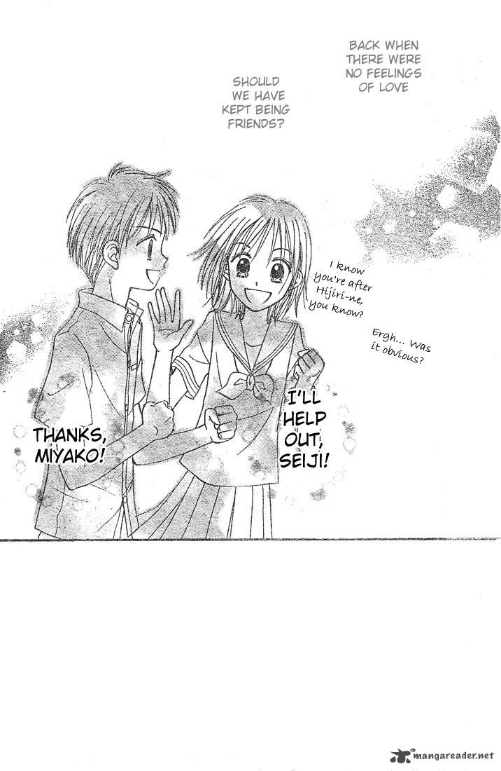 Sora No Mannaka 4 2