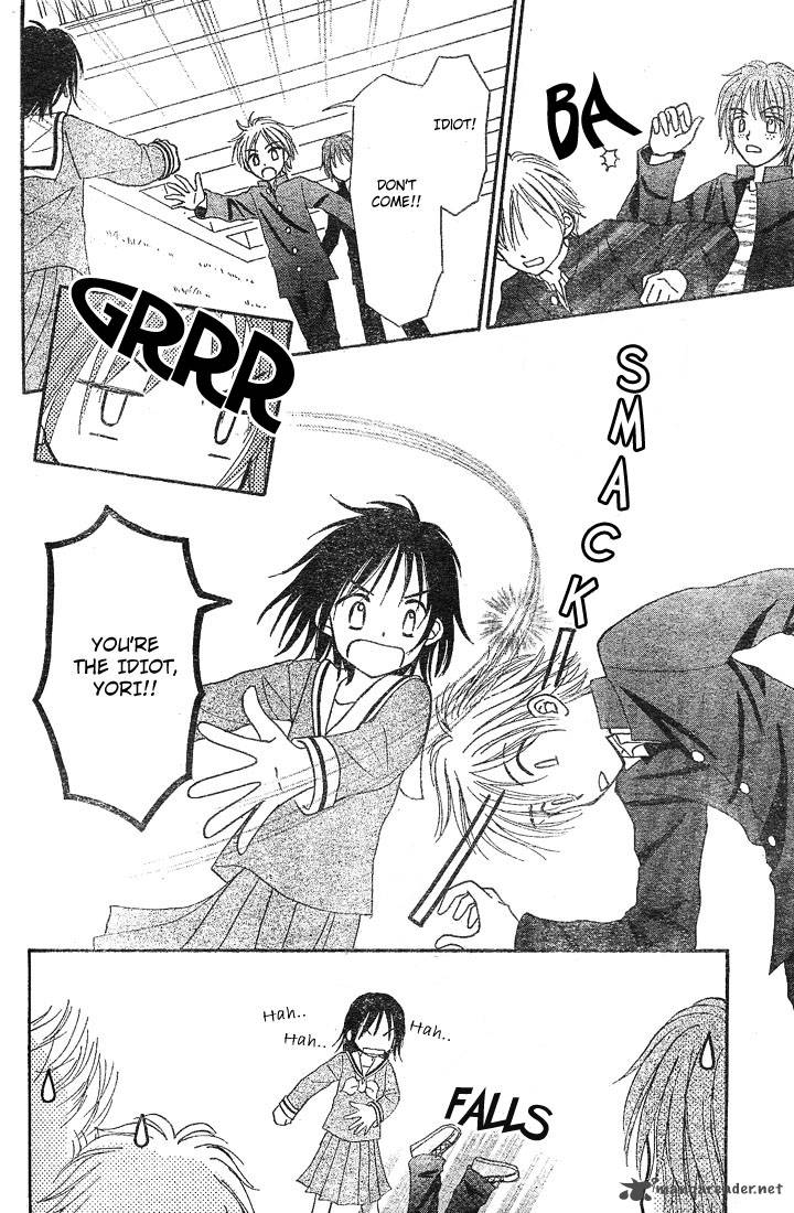 Sora No Mannaka 4 20