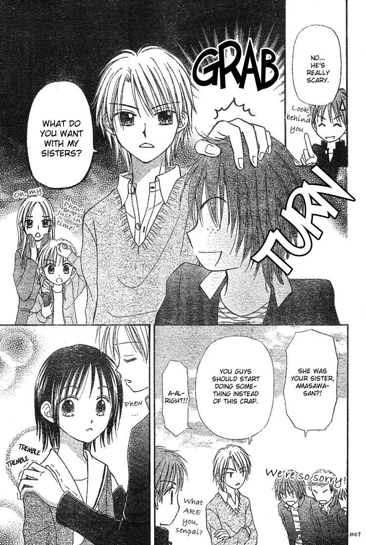Sora No Mannaka 4 23