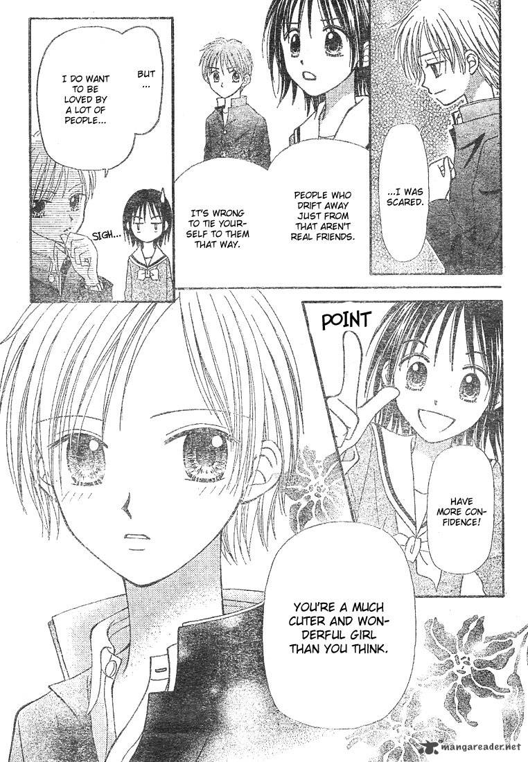 Sora No Mannaka 4 25