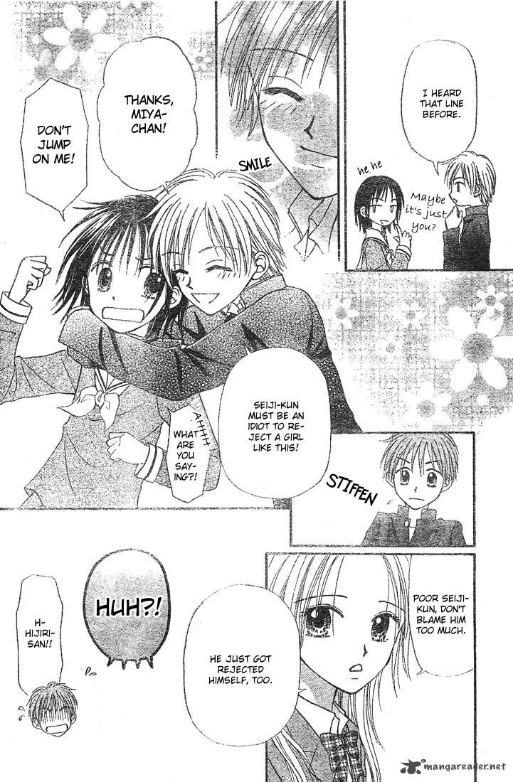 Sora No Mannaka 4 26