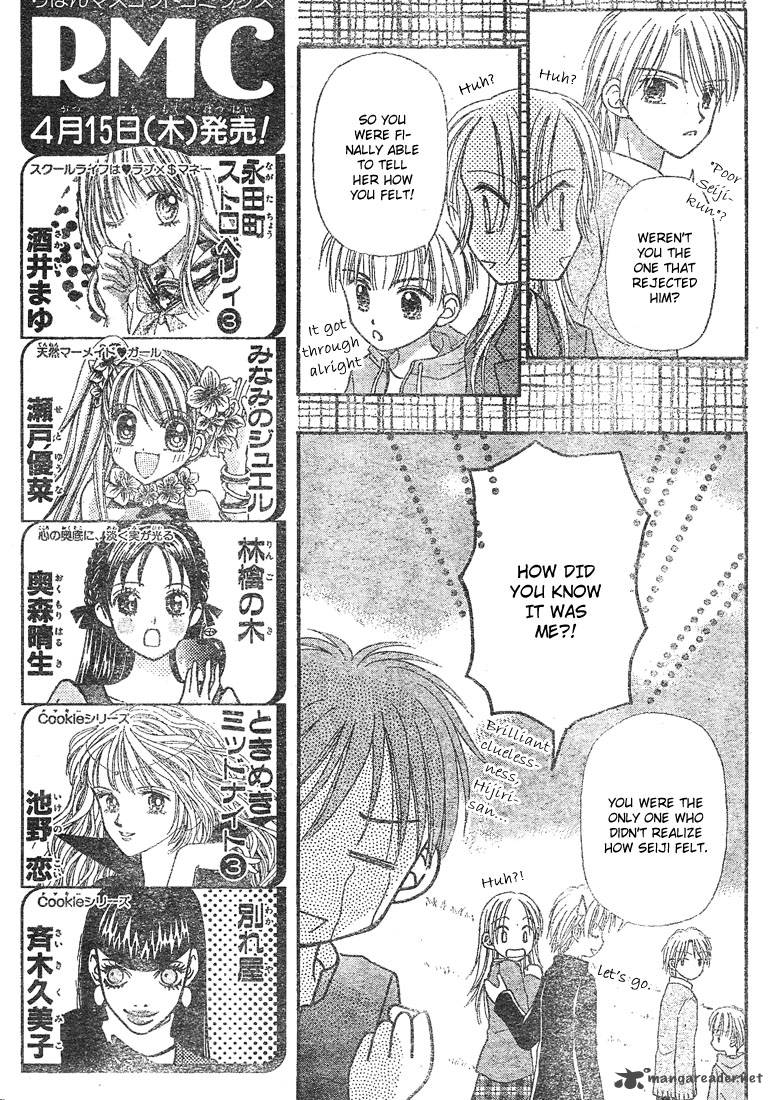 Sora No Mannaka 4 27