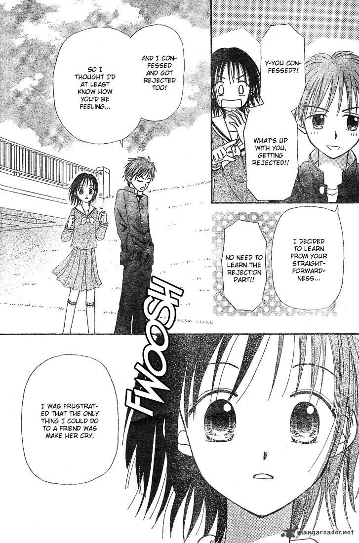 Sora No Mannaka 4 28