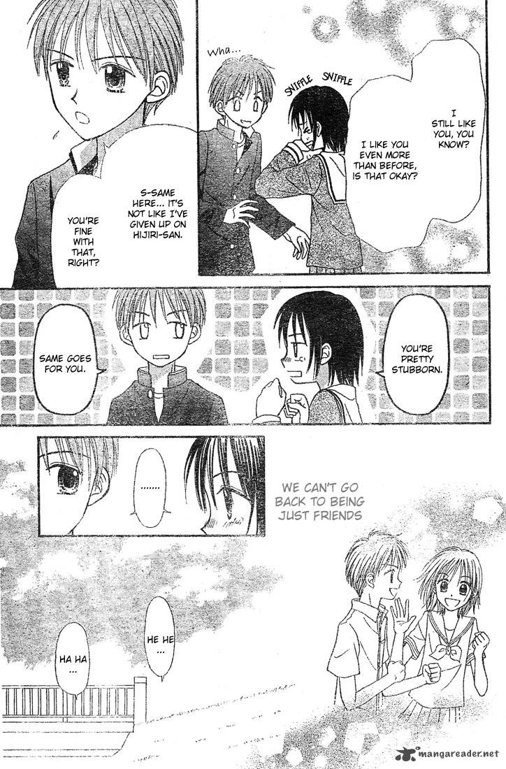 Sora No Mannaka 4 31