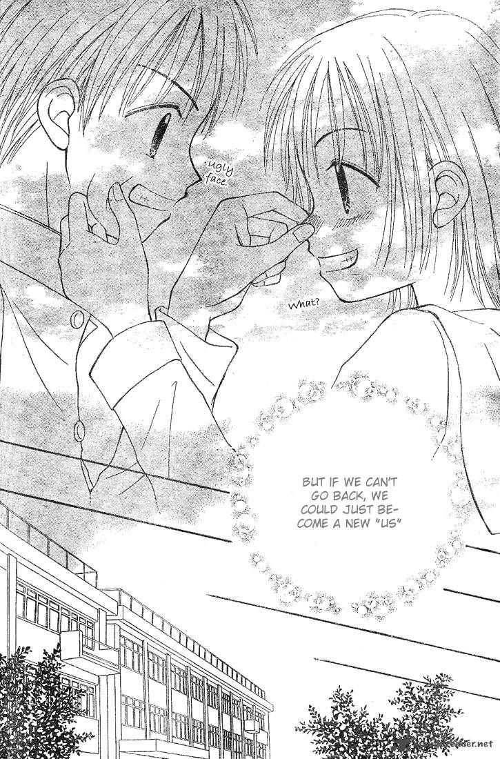 Sora No Mannaka 4 32