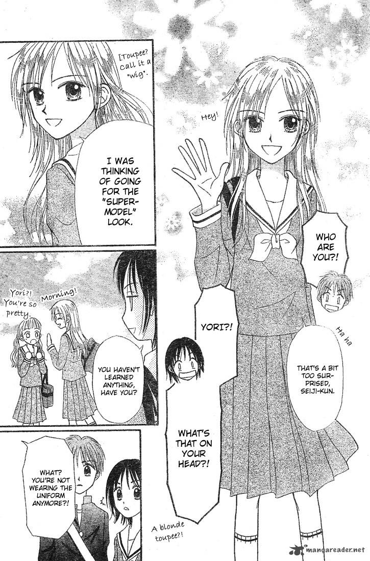 Sora No Mannaka 4 35