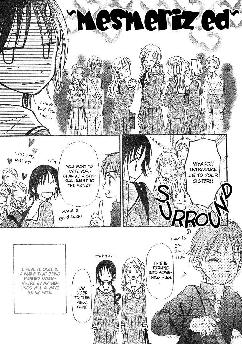 Sora No Mannaka 4 36