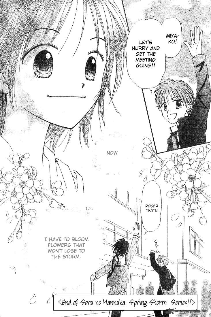 Sora No Mannaka 4 37