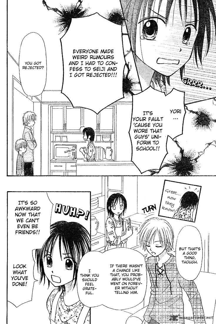 Sora No Mannaka 4 4