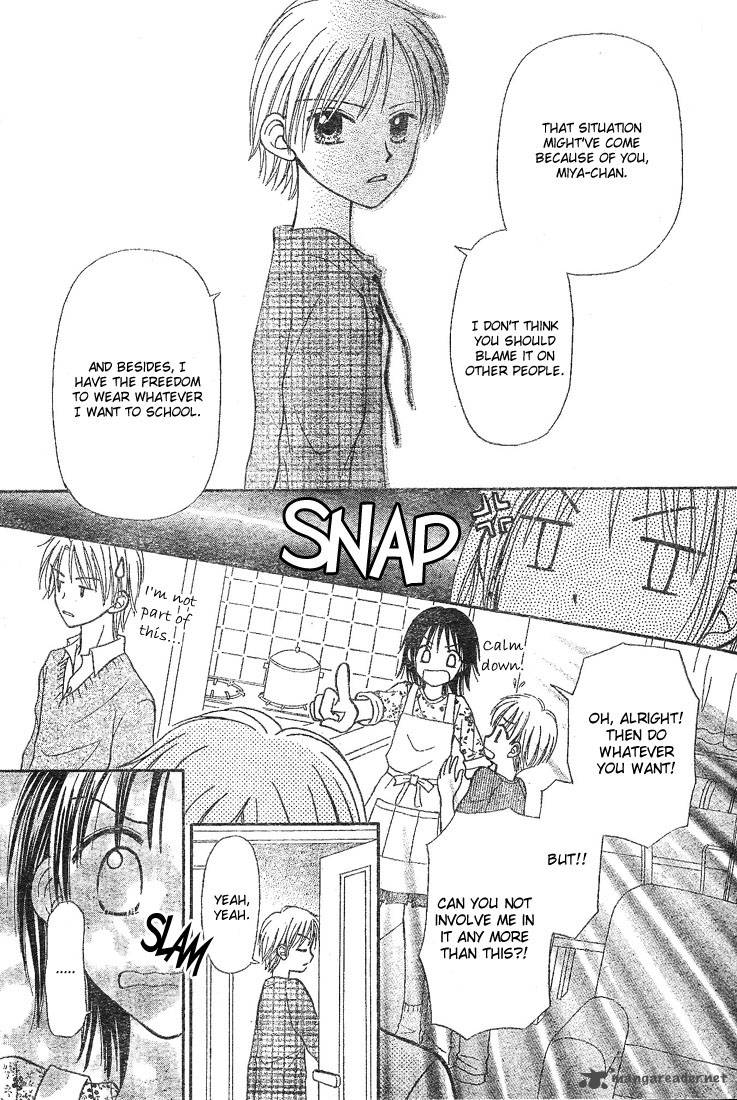 Sora No Mannaka 4 5