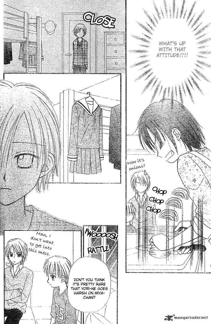 Sora No Mannaka 4 6