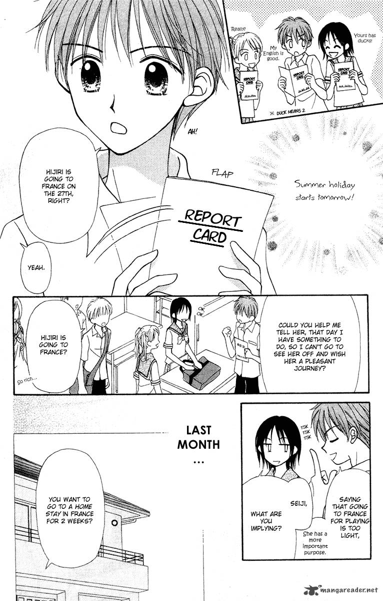 Sora No Mannaka 5 13