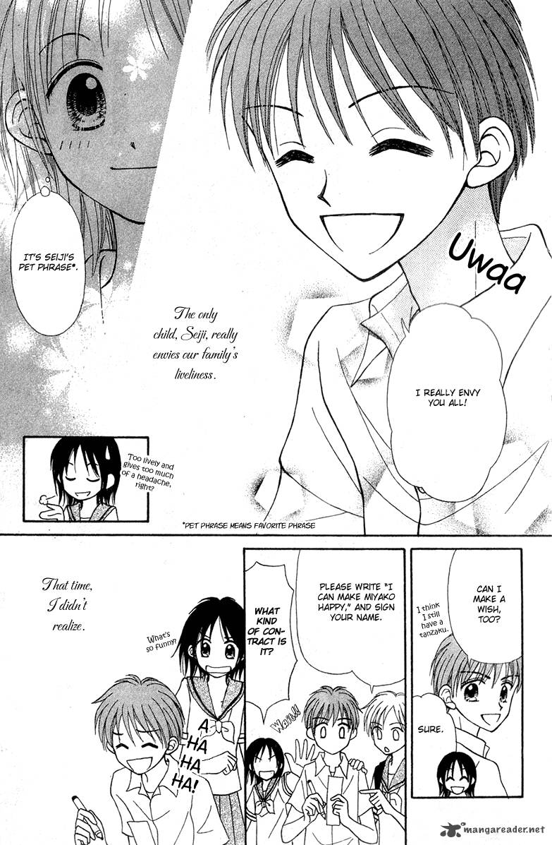 Sora No Mannaka 5 16
