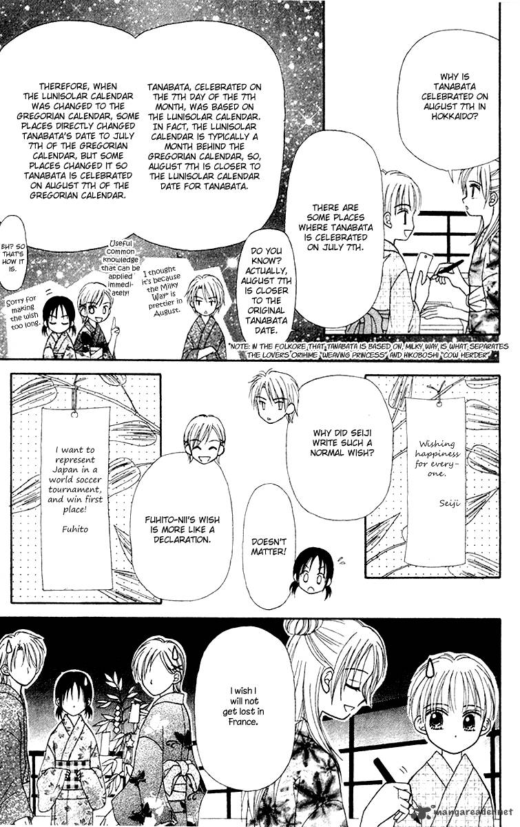 Sora No Mannaka 5 18