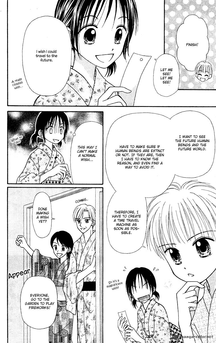 Sora No Mannaka 5 19
