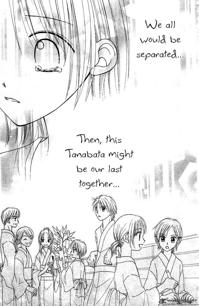Sora No Mannaka 5 33
