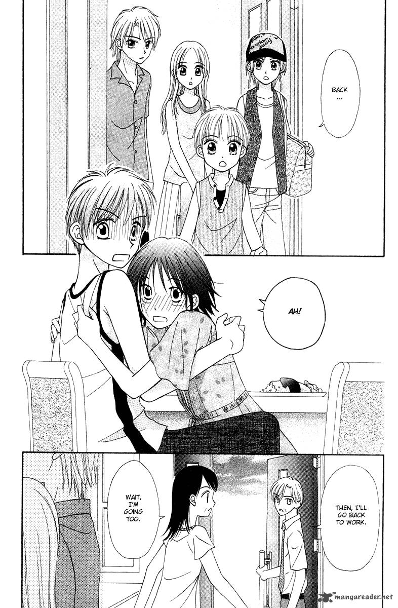 Sora No Mannaka 5 41