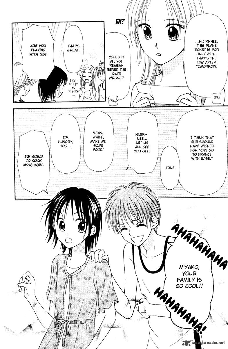 Sora No Mannaka 5 44