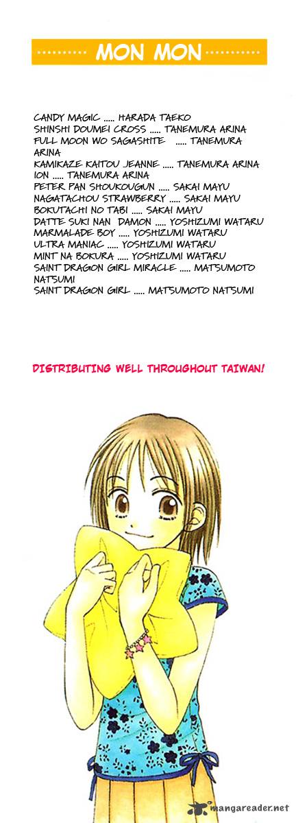 Sora No Mannaka 5 7