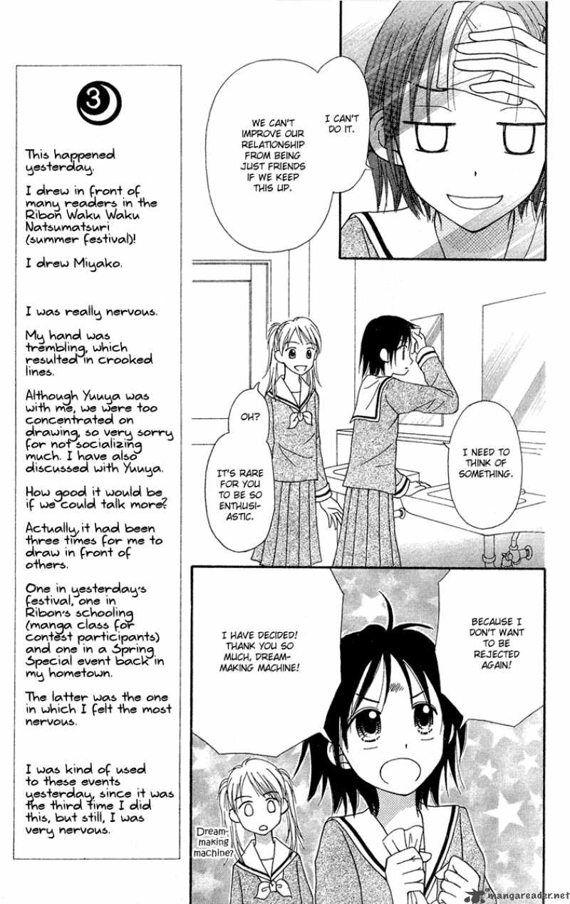 Sora No Mannaka 7 10