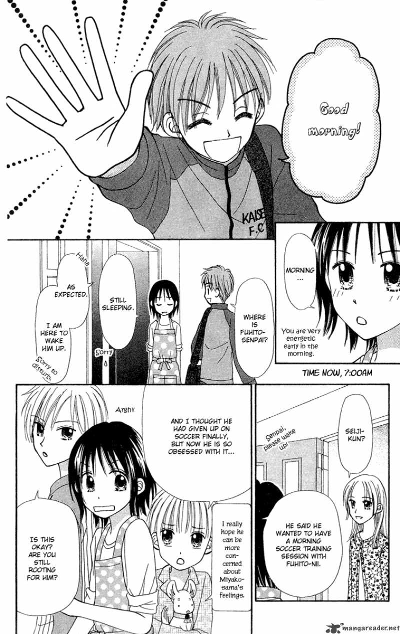 Sora No Mannaka 7 13