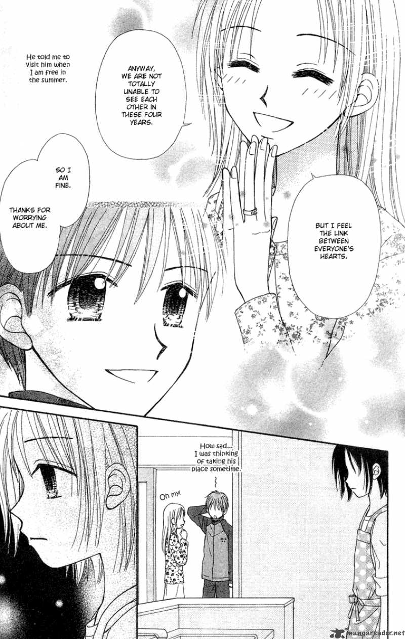 Sora No Mannaka 7 16