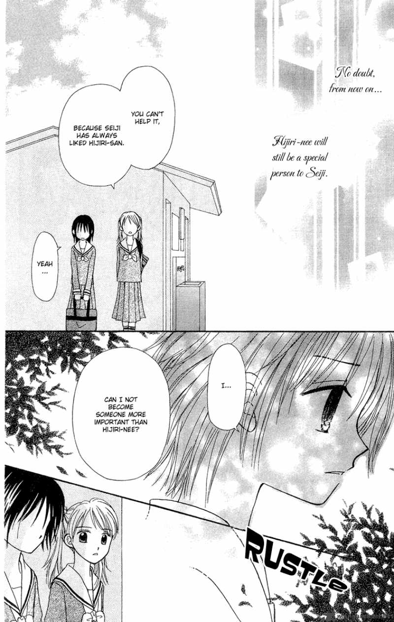 Sora No Mannaka 7 21