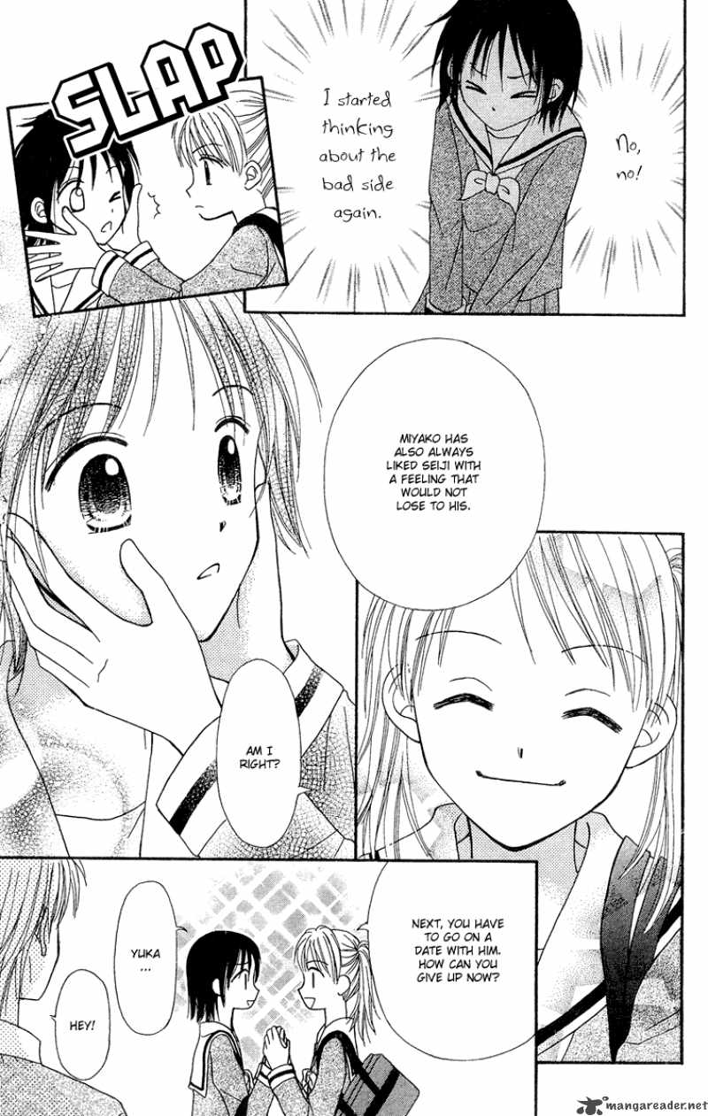 Sora No Mannaka 7 22