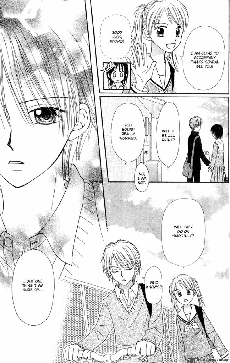 Sora No Mannaka 7 24