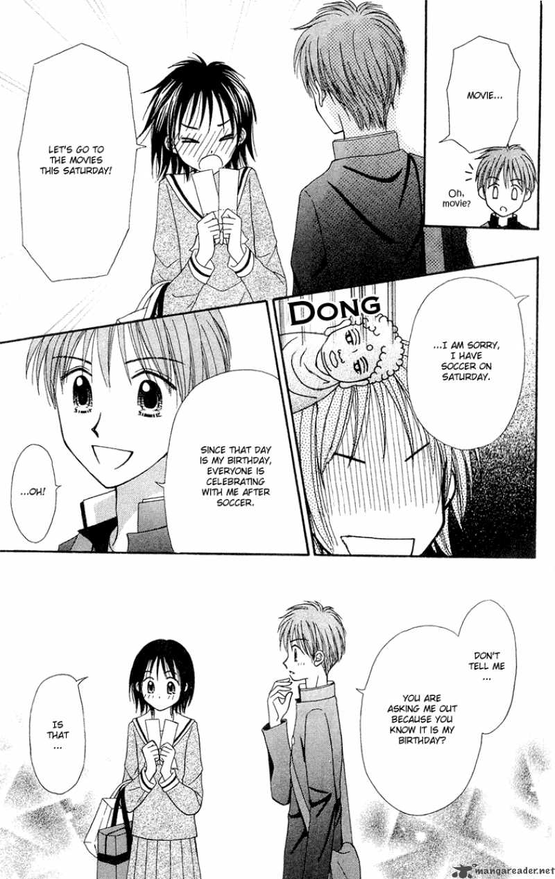 Sora No Mannaka 7 26