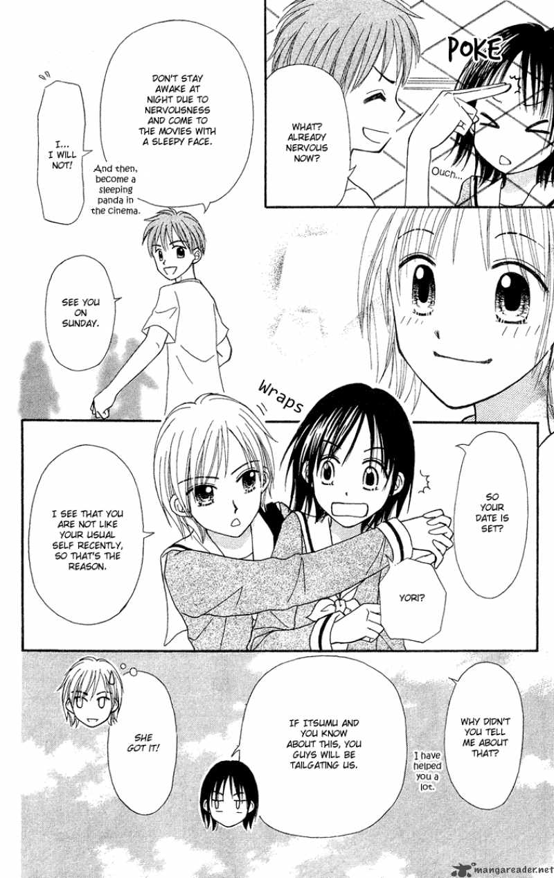 Sora No Mannaka 7 31