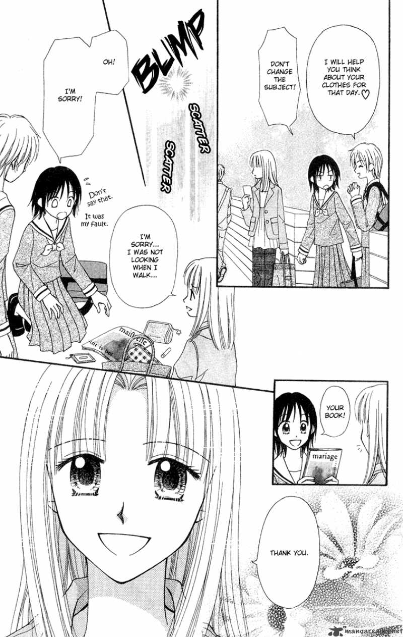 Sora No Mannaka 7 32