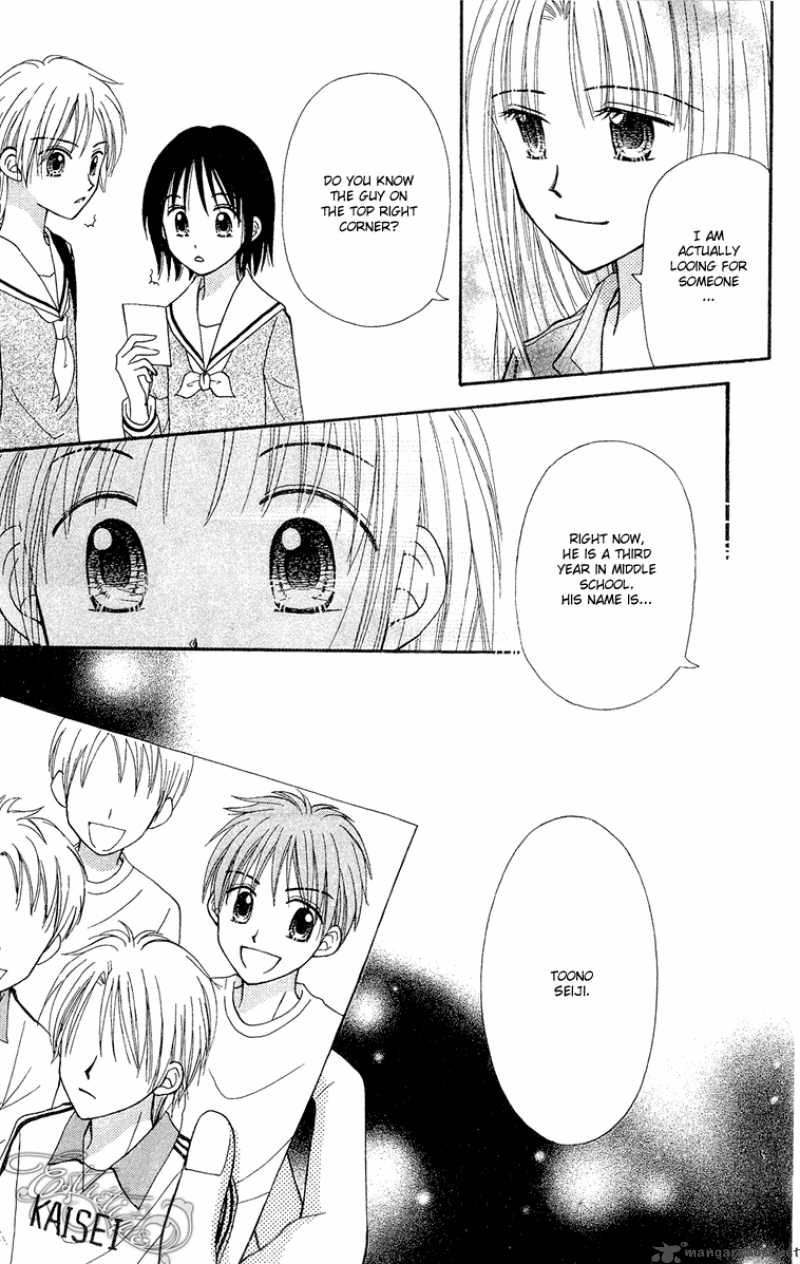 Sora No Mannaka 7 34