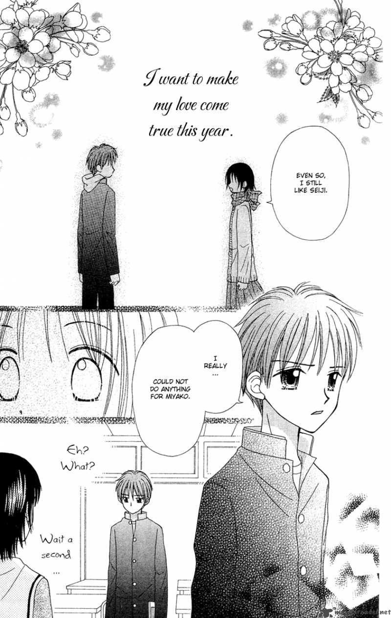 Sora No Mannaka 7 4
