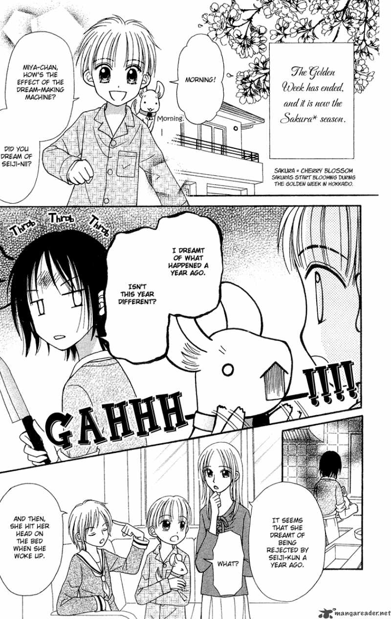Sora No Mannaka 7 6