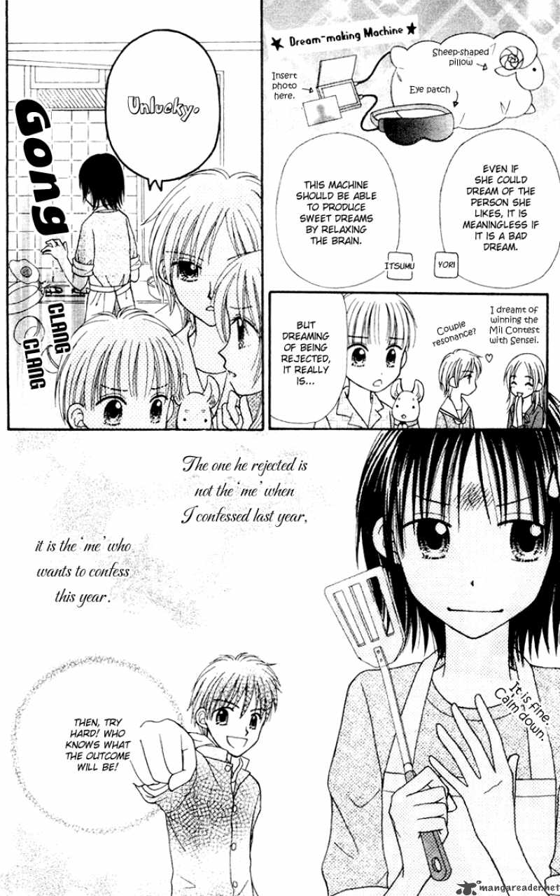 Sora No Mannaka 7 7
