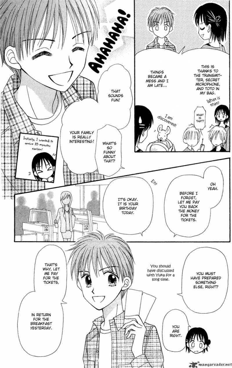 Sora No Mannaka 8 10