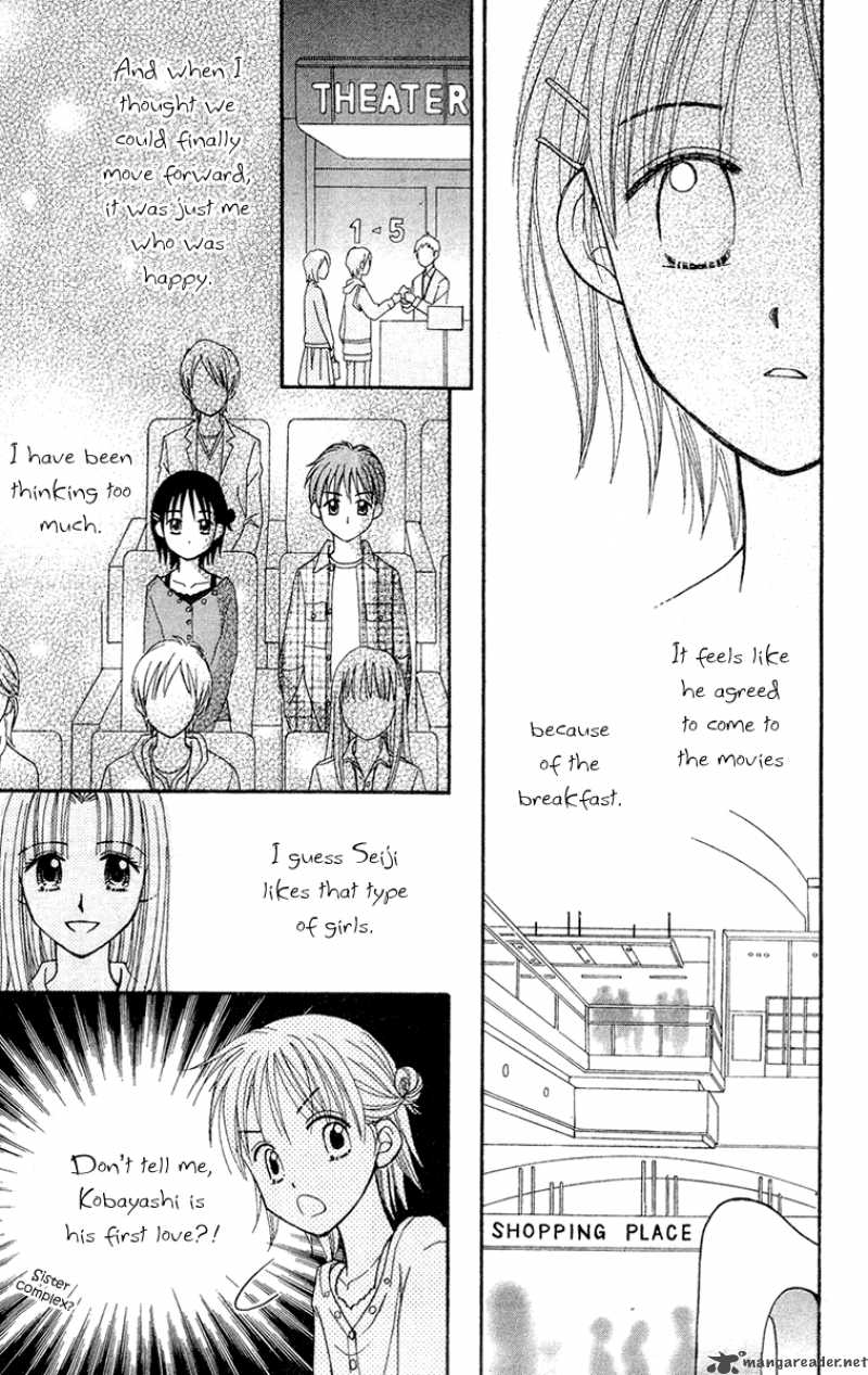 Sora No Mannaka 8 11