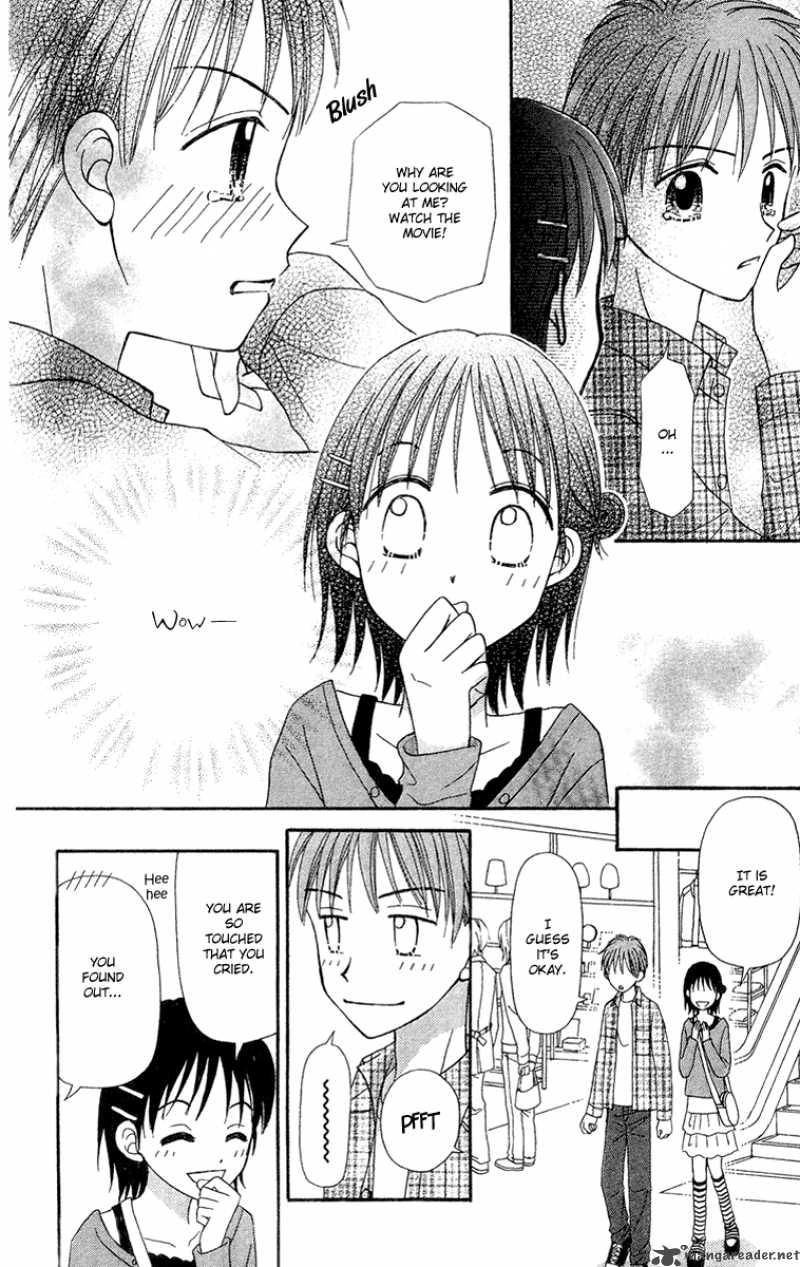 Sora No Mannaka 8 12