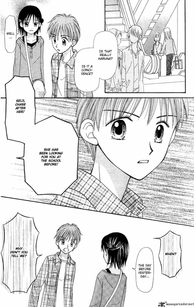 Sora No Mannaka 8 17