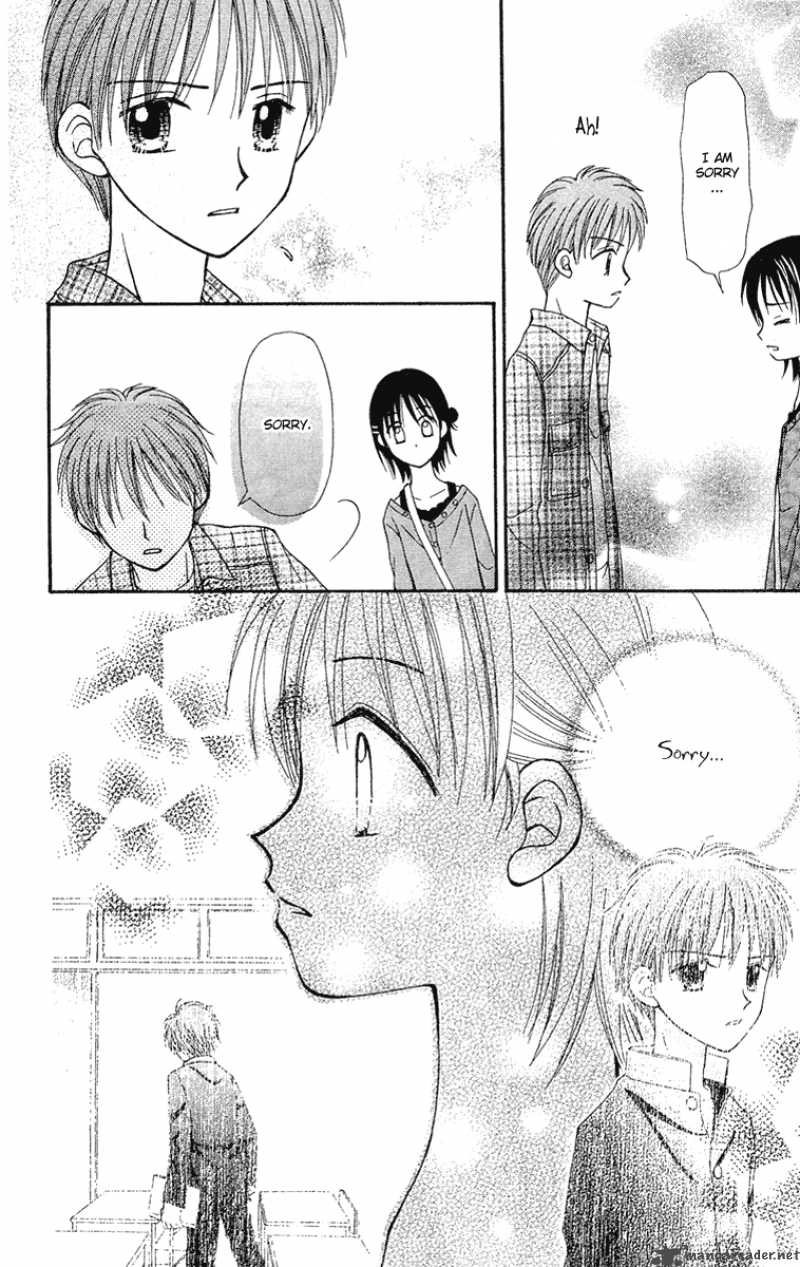 Sora No Mannaka 8 18