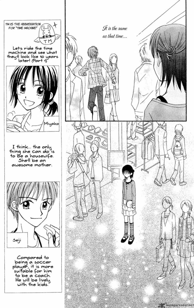 Sora No Mannaka 8 19